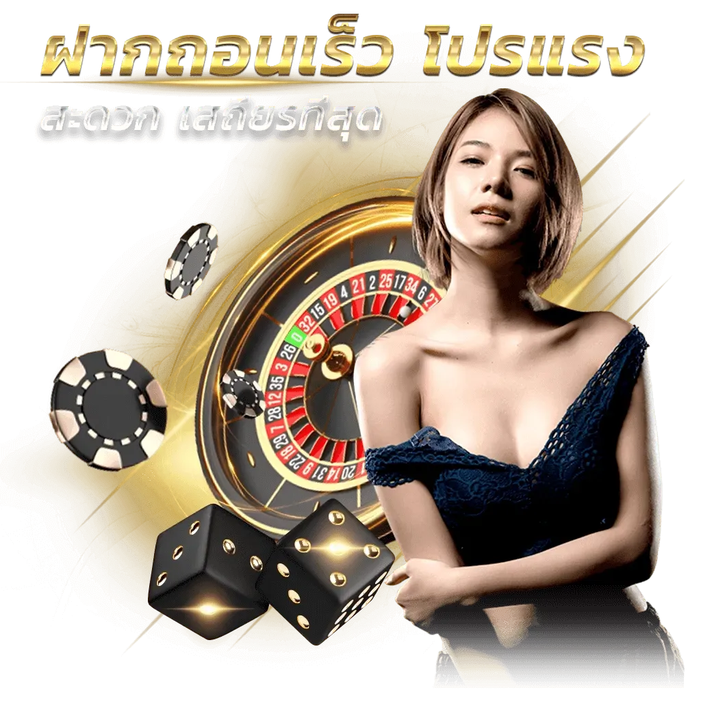 สมัครเล่น คิง ค อง PG